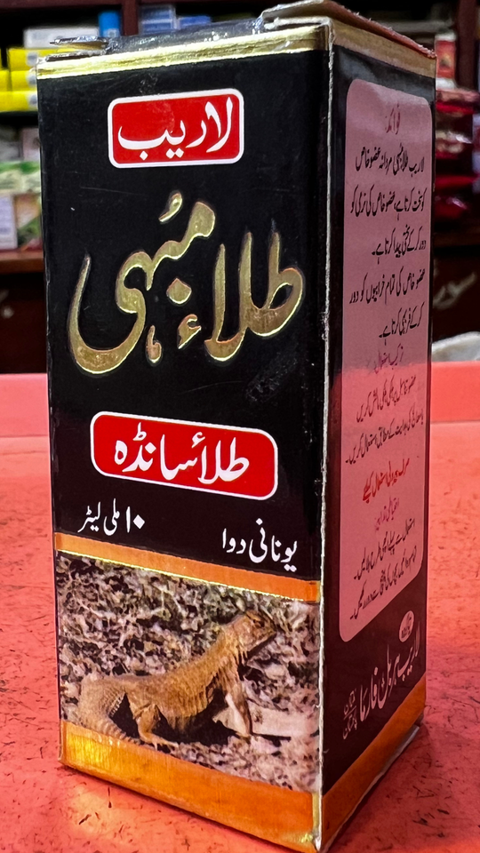 Tala Sandha Herbal Oil – Natural Male Vitality & Performance Support